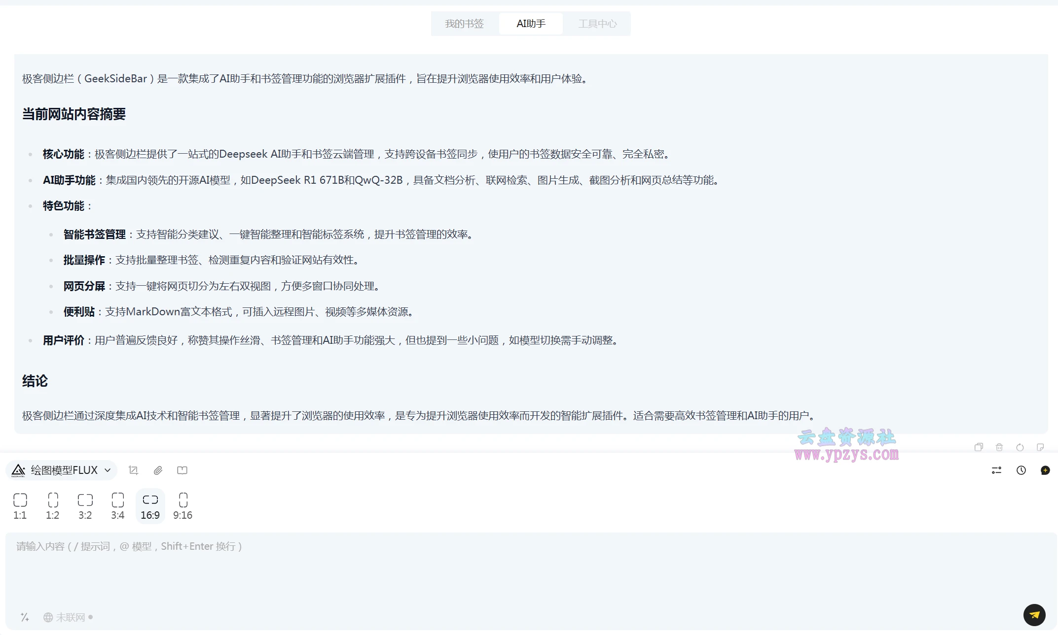 image.webp