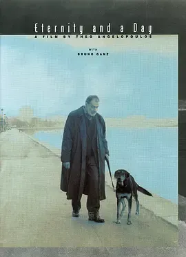 永恒和一日 Μία αιωνιότητα και μία μέρα 1998