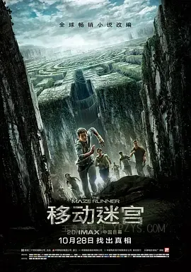 移动迷宫 The Maze Runner 2014