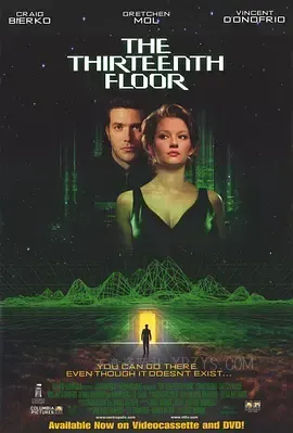 异次元骇客 The Thirteenth Floor 1999